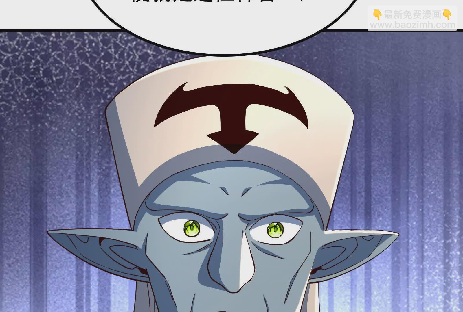 古神遊戲 - 第102話 過關！富貴險中求(2/3) - 1